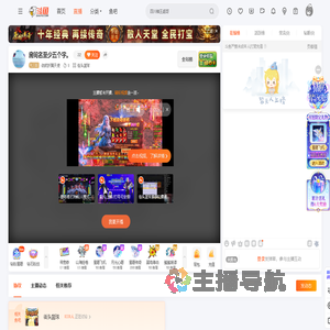 依然折翼天使直播