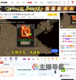 梦境