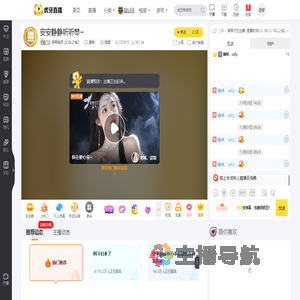 钢琴精灵【幻乐之城】星秀直播