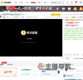 浅酌丶大导战舰世界直播