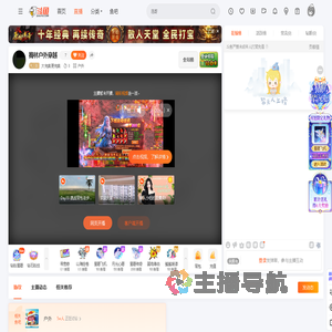 大完美更完美直播