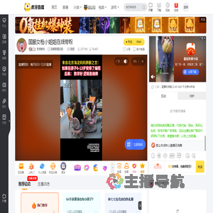 莹莹嗷呜英雄联盟手游直播