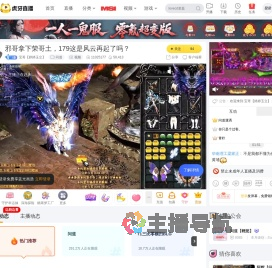 宝哥【婷婷玉立】问道直播