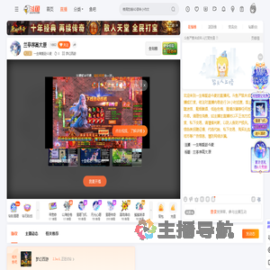 一生唯爱赵今麦直播