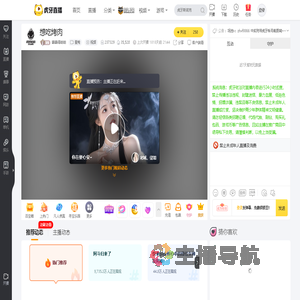 嘻嘻得哈哈星秀直播