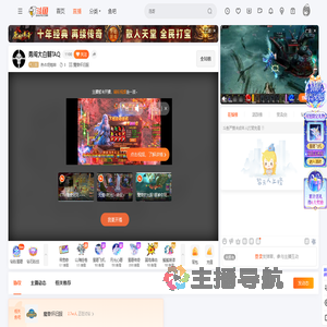 热牛奶咖啡直播