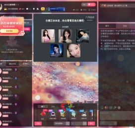 MF沐橙時來運轉直播间
