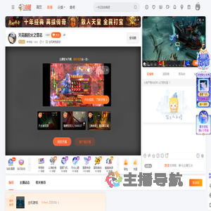 卡卡东丶kkd直播