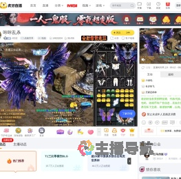KG文战舰世界直播