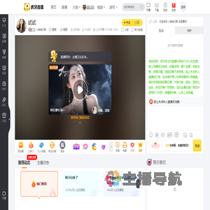 小赫有只狗星秀直播