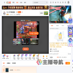 しろandそら直播