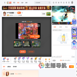 请叫我杀手丶86直播