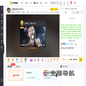 吃不饱的胖芽吖星秀直播