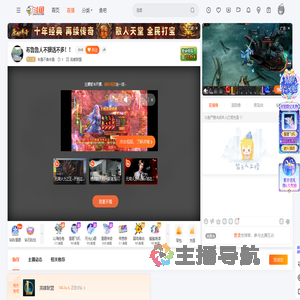 布鲁不撸布鲁直播