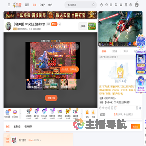 你的大D我的心直播