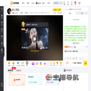 米宝nn星秀直播