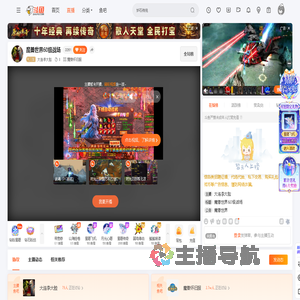 大连李大脸直播