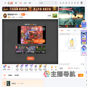 小小股神梦直播