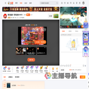 洞一房不一败直播