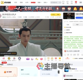 本是凉薄之人怎暖他人原创直播