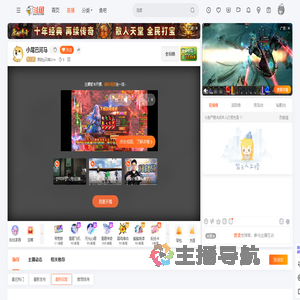 我的jj只有2cm直播