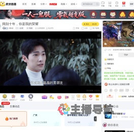 鄉8佬在线观看