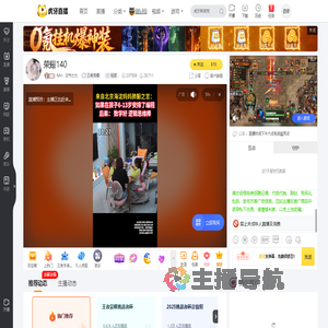 MH丶元气七七王者荣耀直播