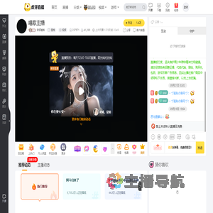 奇领崔灿星秀直播