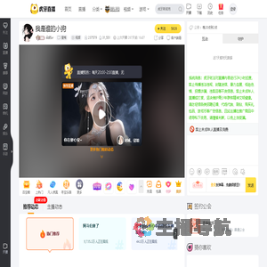 朵然er星秀直播