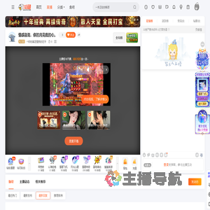 べ你的满足是我的在乎直播