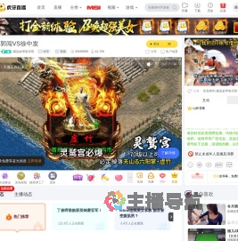 威远桌球俱乐部体育直播