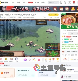 青隐