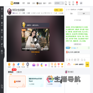 金水丶小乔颜值直播