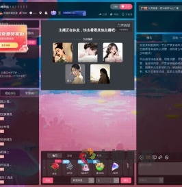 阿晨阿晨的晨直播间