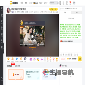 简乐丶韩熙雯颜值直播