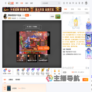 阿姨爱喝酒直播