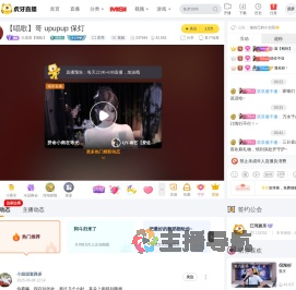 大淇淇【唱歌】星秀直播