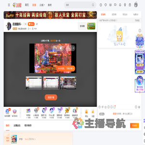 塔拉夏的秘密直播