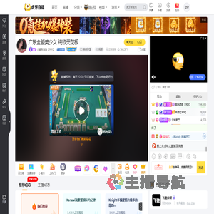 小鲨鱼饱饱【908】英雄联盟直播