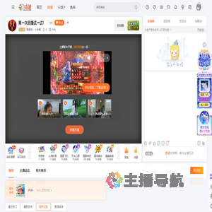 黑屏侠丶小宇啊直播