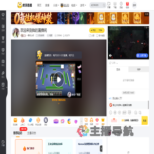 一颗初心呀欢乐麻将直播