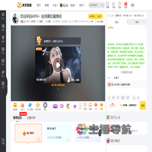 4896丶赵狗蛋星秀直播