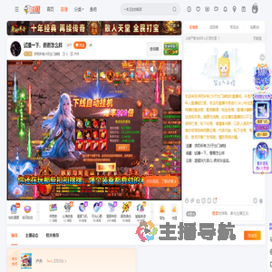 求奶所有25仔出门掉钱直播