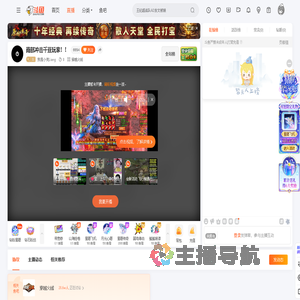 我是小亮Liang直播