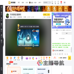 杰克呱呱火影忍者手游直播