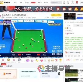 美女裁判集锦体育直播