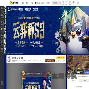 赛寒Sereinlol云顶之弈直播