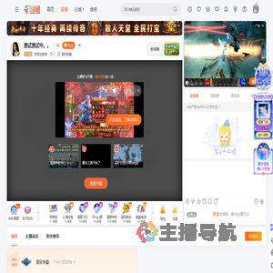 梦里的旋律直播