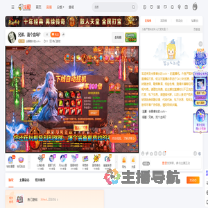 会擦香水的sishi丶直播