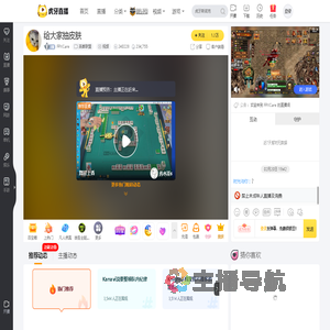 FPXCare英雄联盟直播